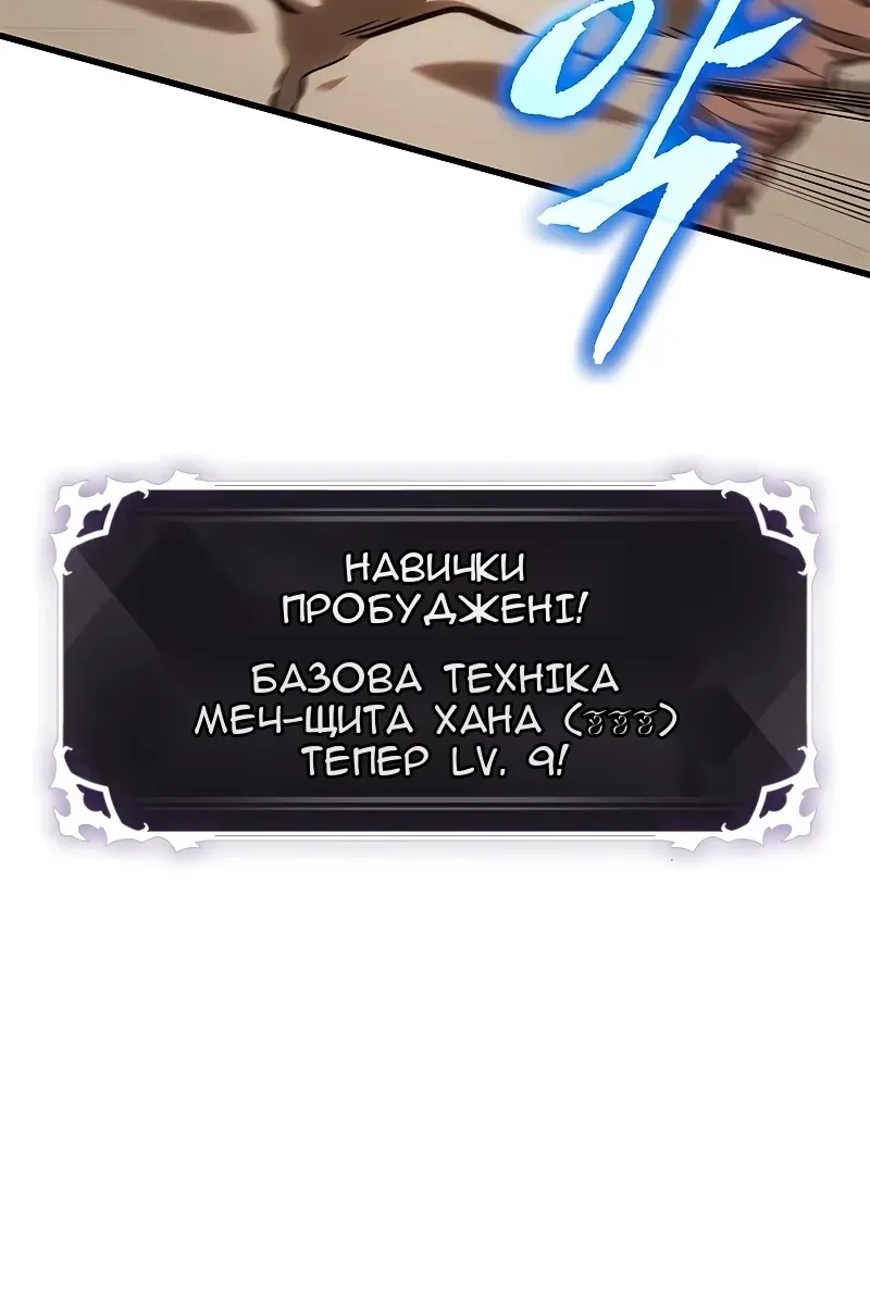 Сторінка 62