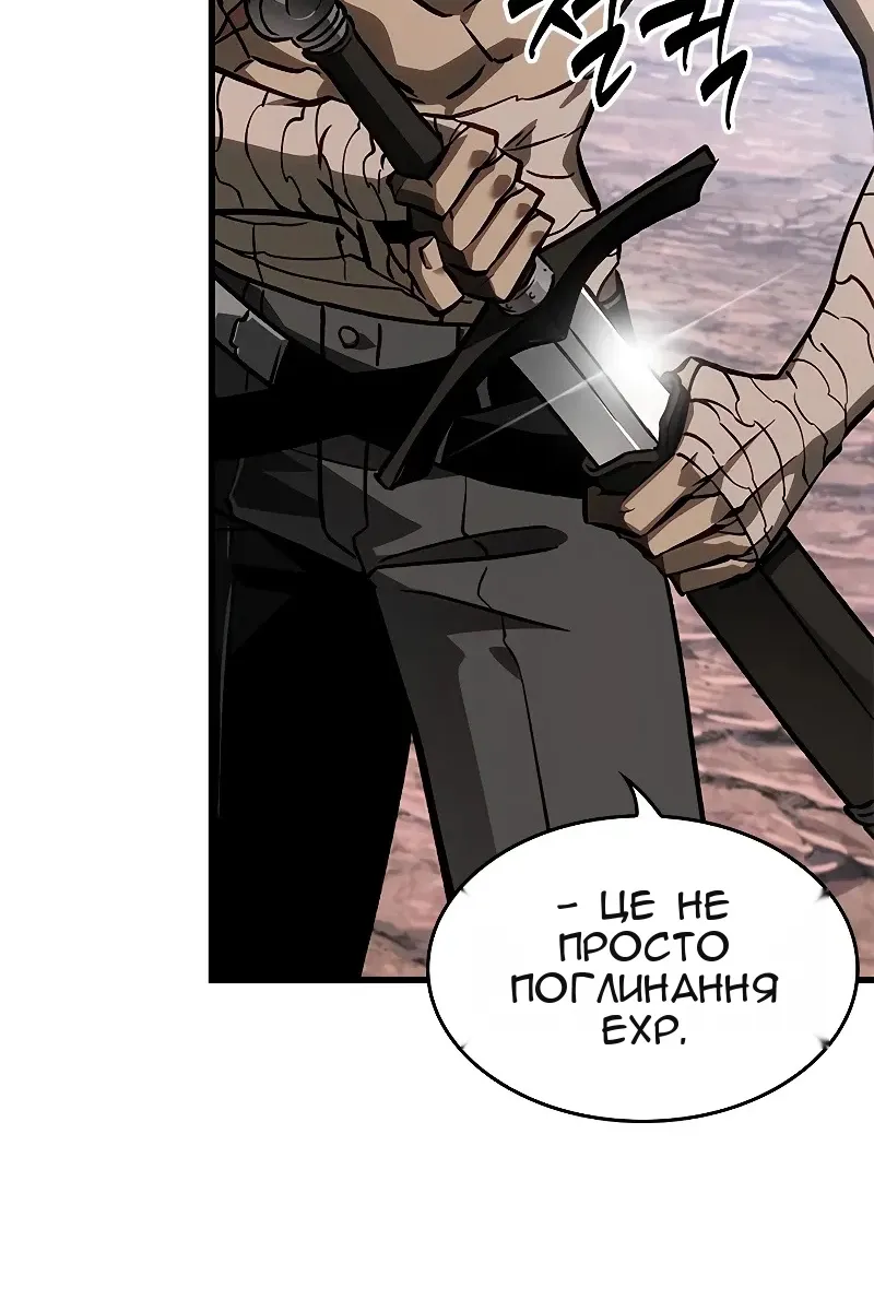 Сторінка 71
