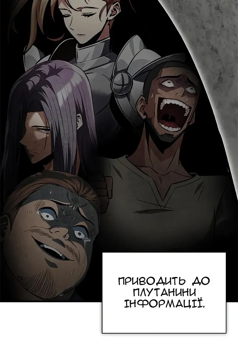 Сторінка 75
