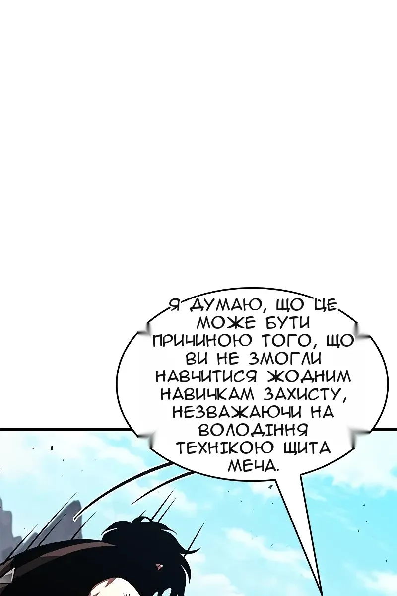 Сторінка 76