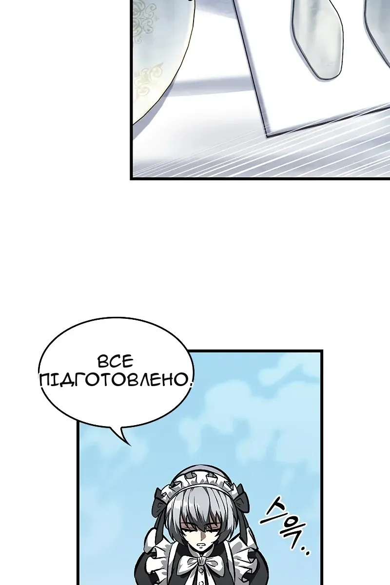 Сторінка 84