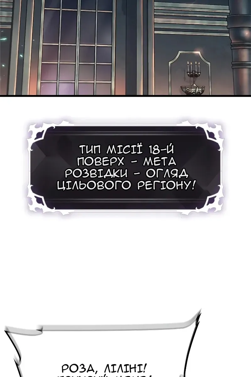 Сторінка 90