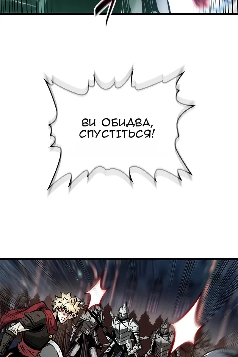 Сторінка 100