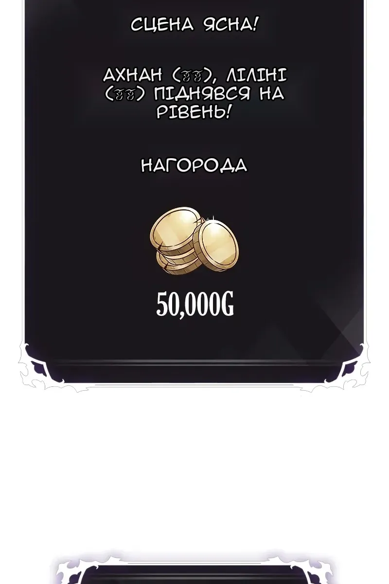 Сторінка 106