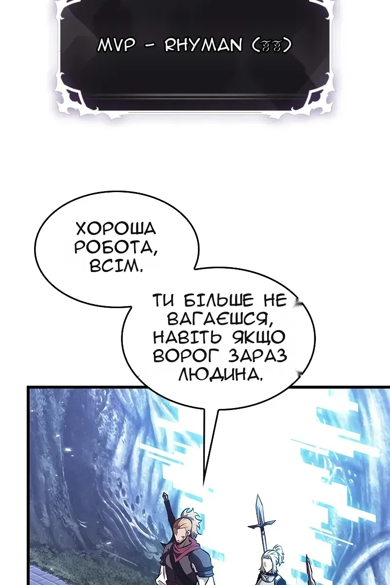 Сторінка 107
