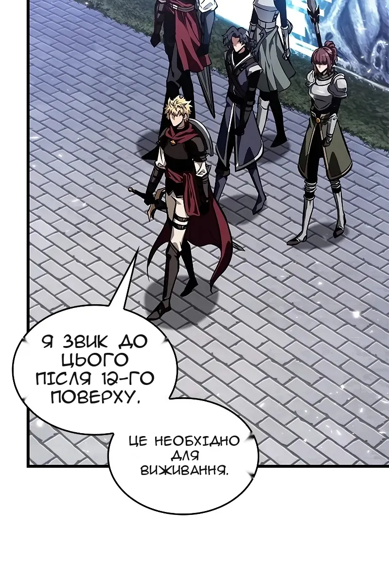 Сторінка 108