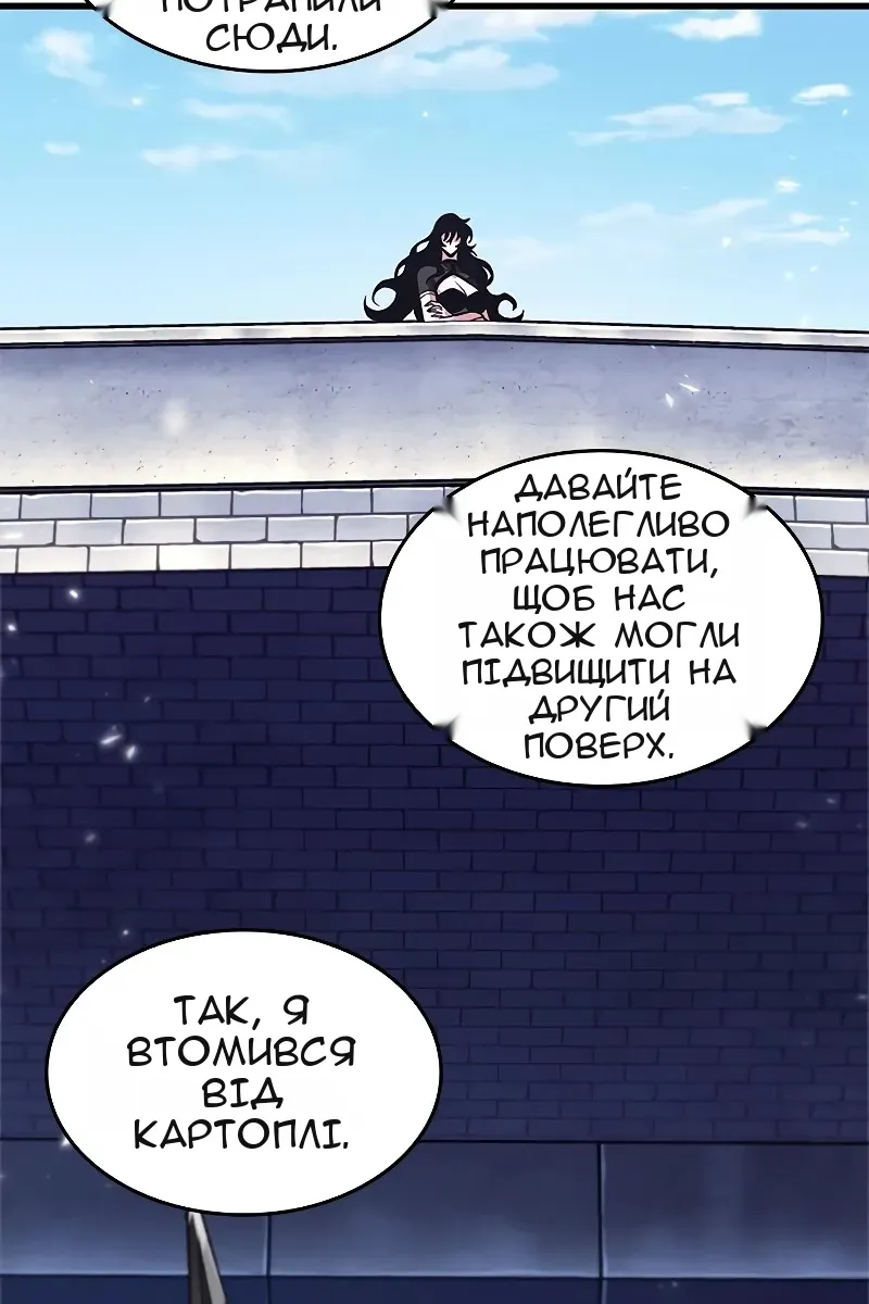 Сторінка 111