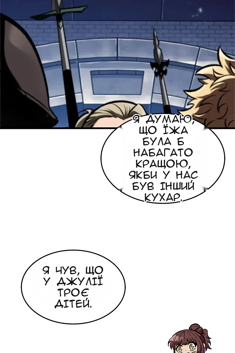 Сторінка 112