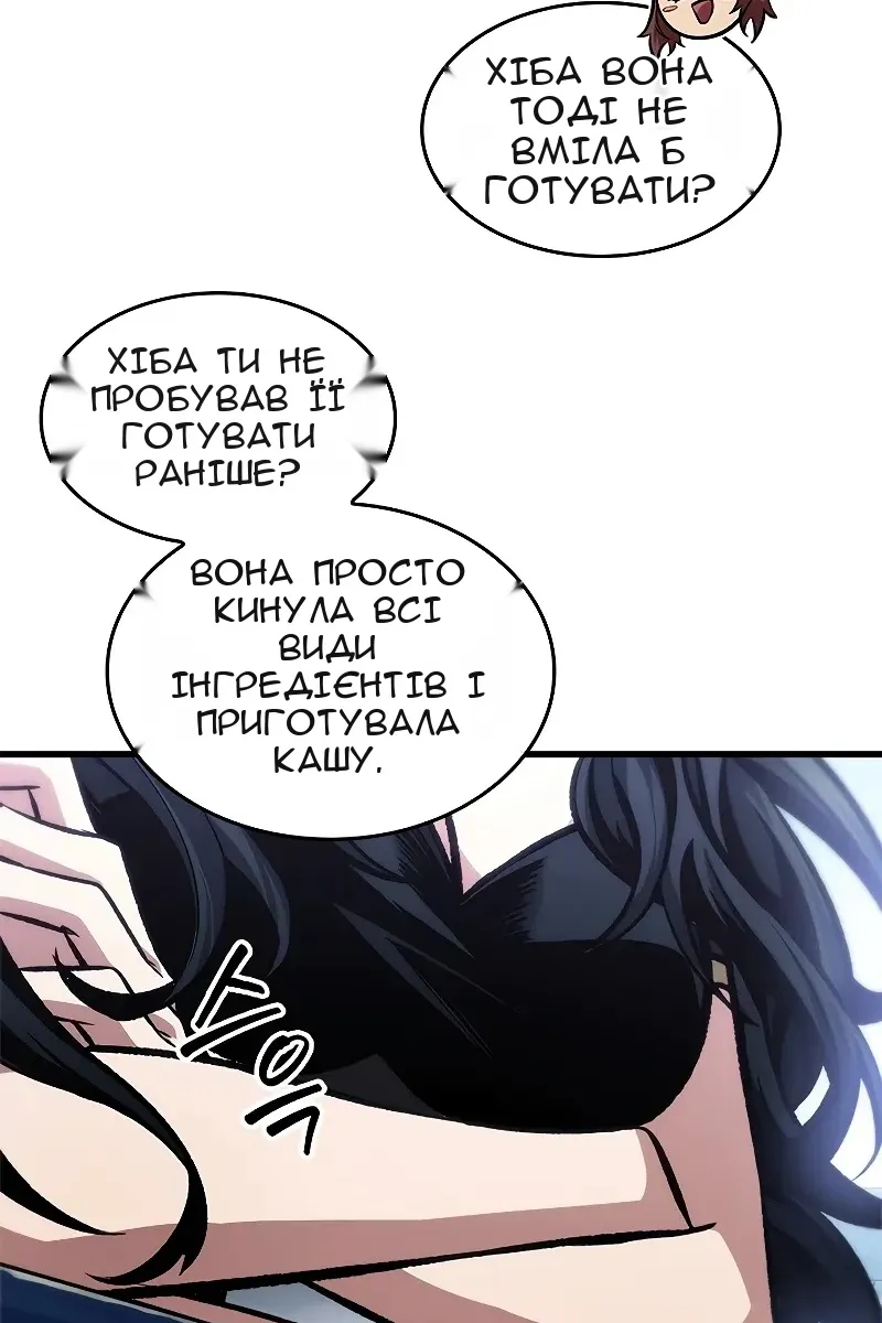 Сторінка 113