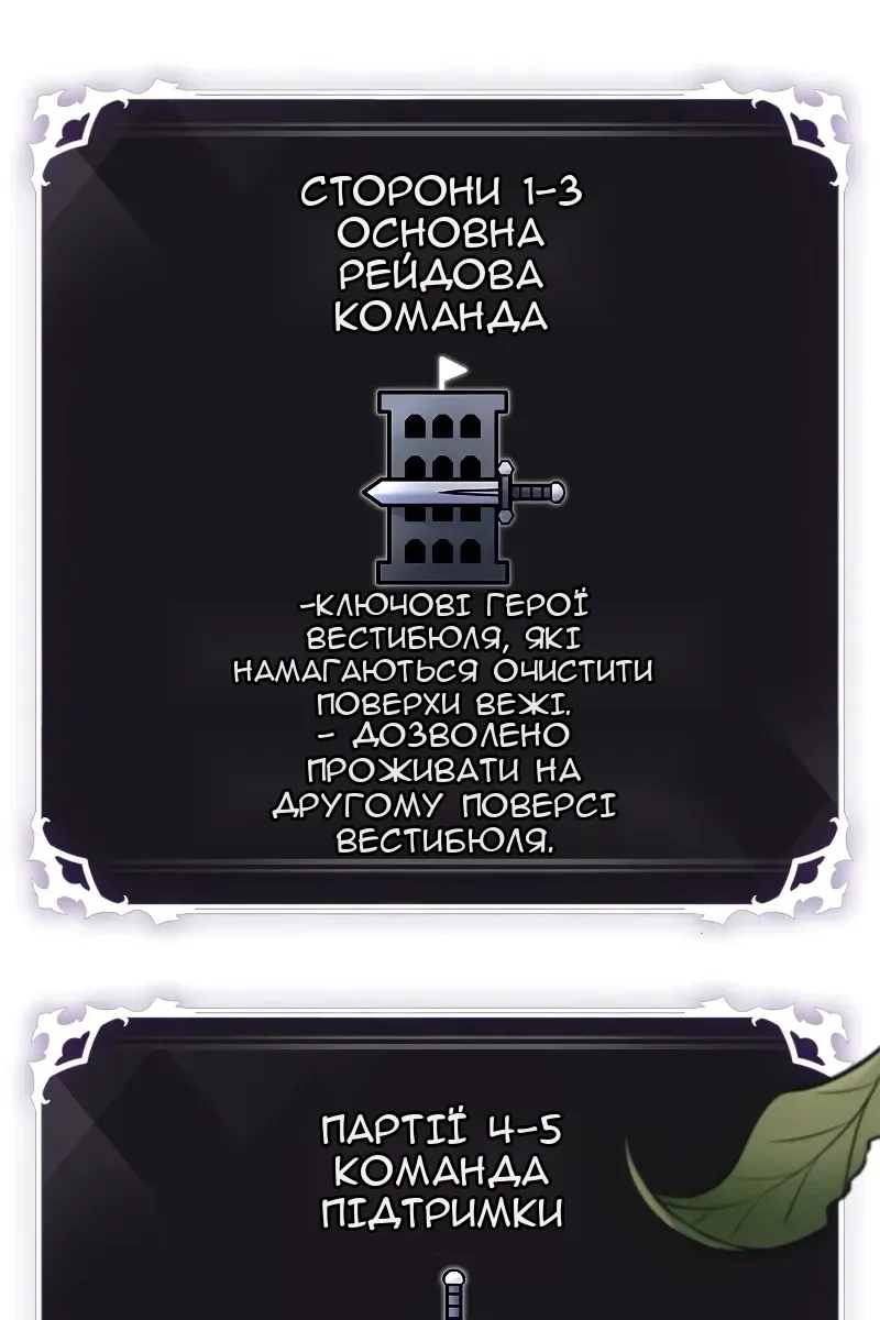 Сторінка 116