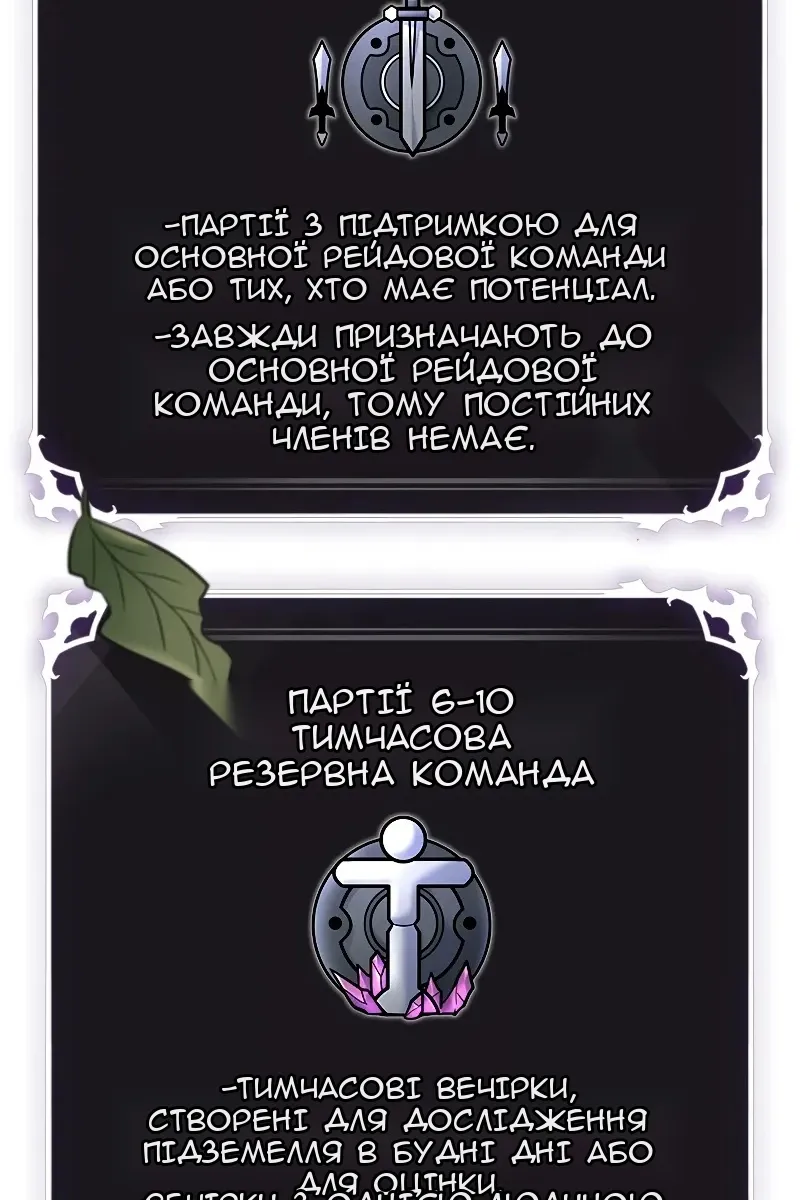 Сторінка 117