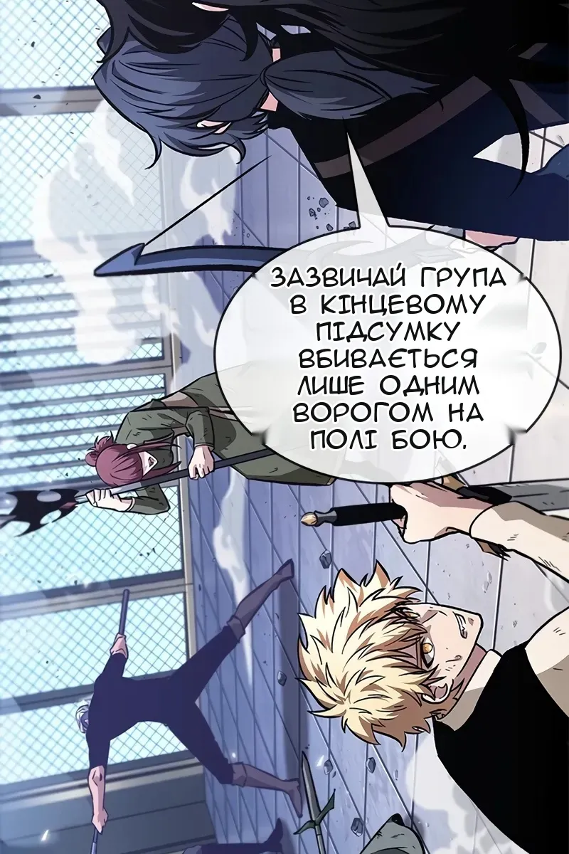 Сторінка 18