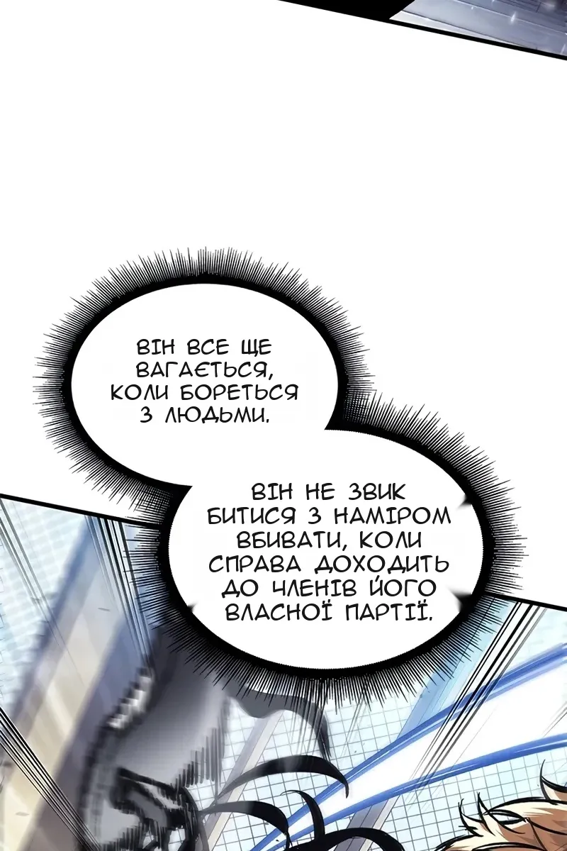 Сторінка 32