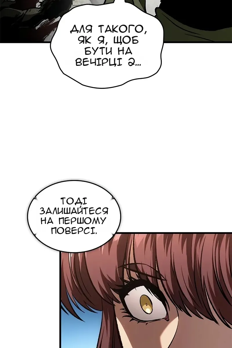 Сторінка 48
