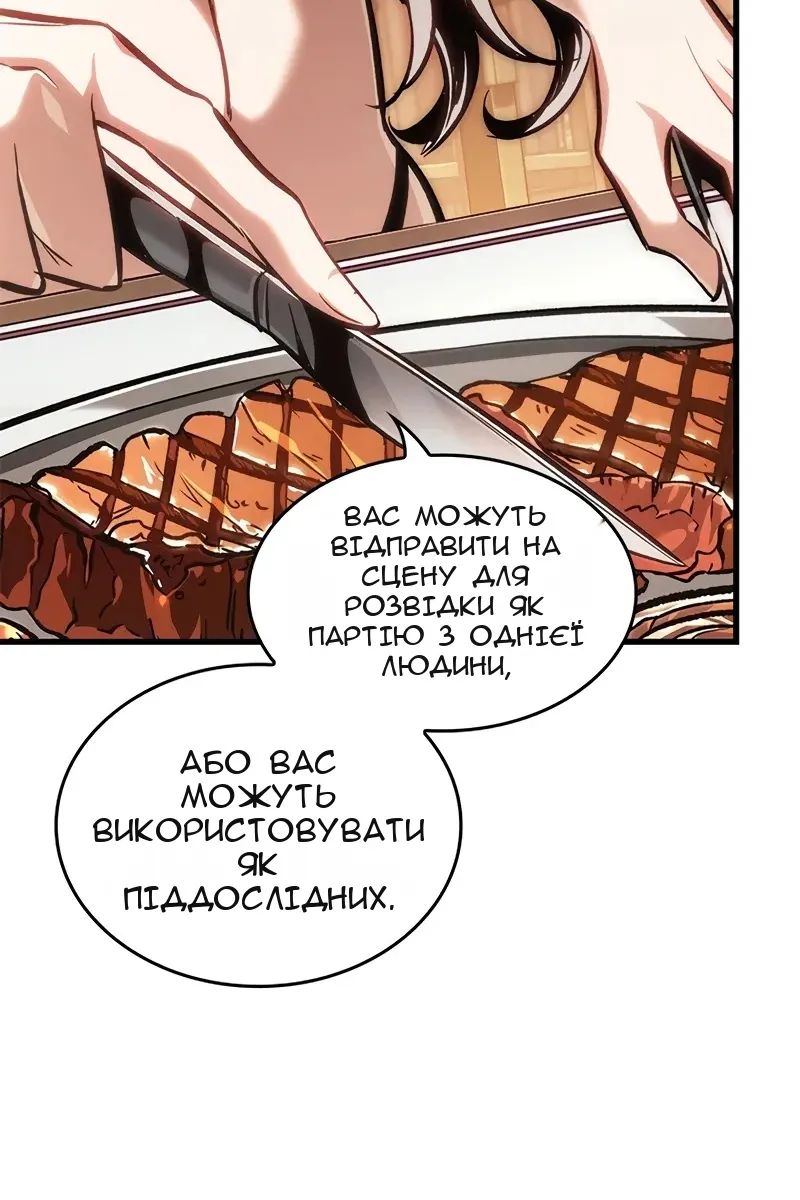 Сторінка 51