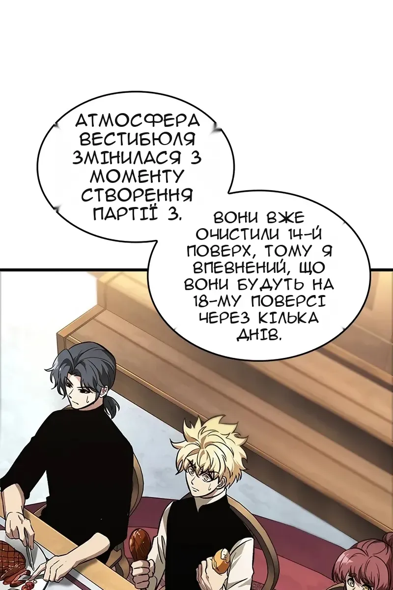 Сторінка 52