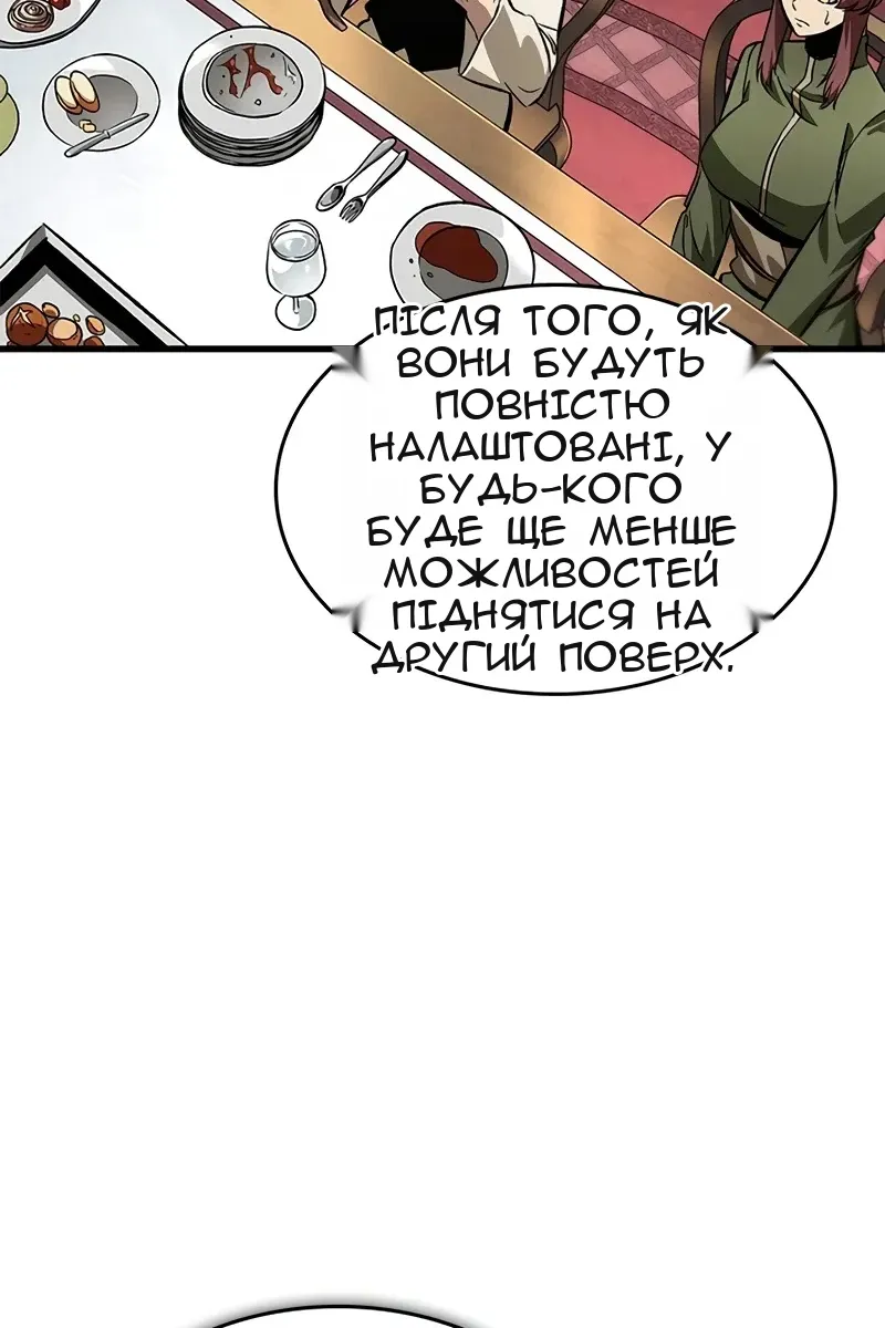 Сторінка 53