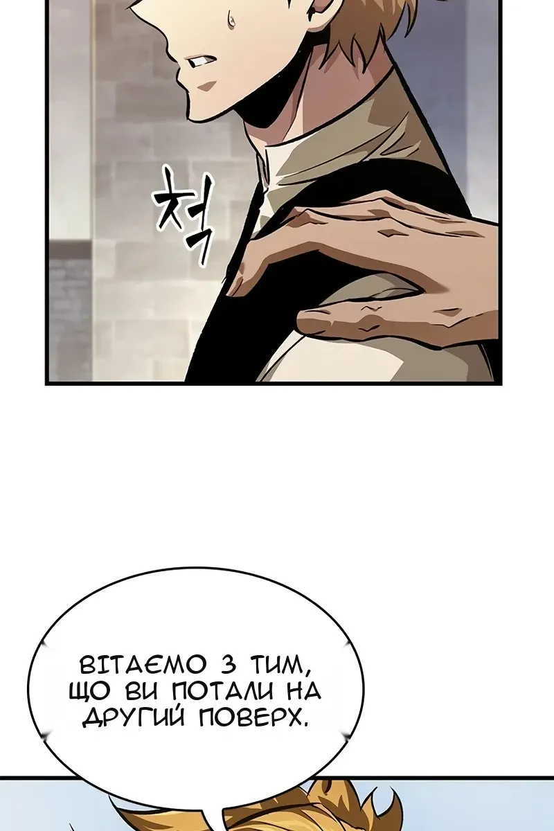 Сторінка 60