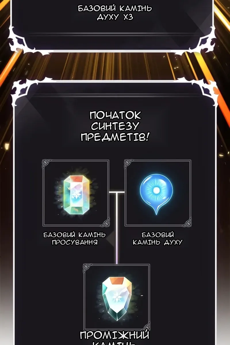 Сторінка 71
