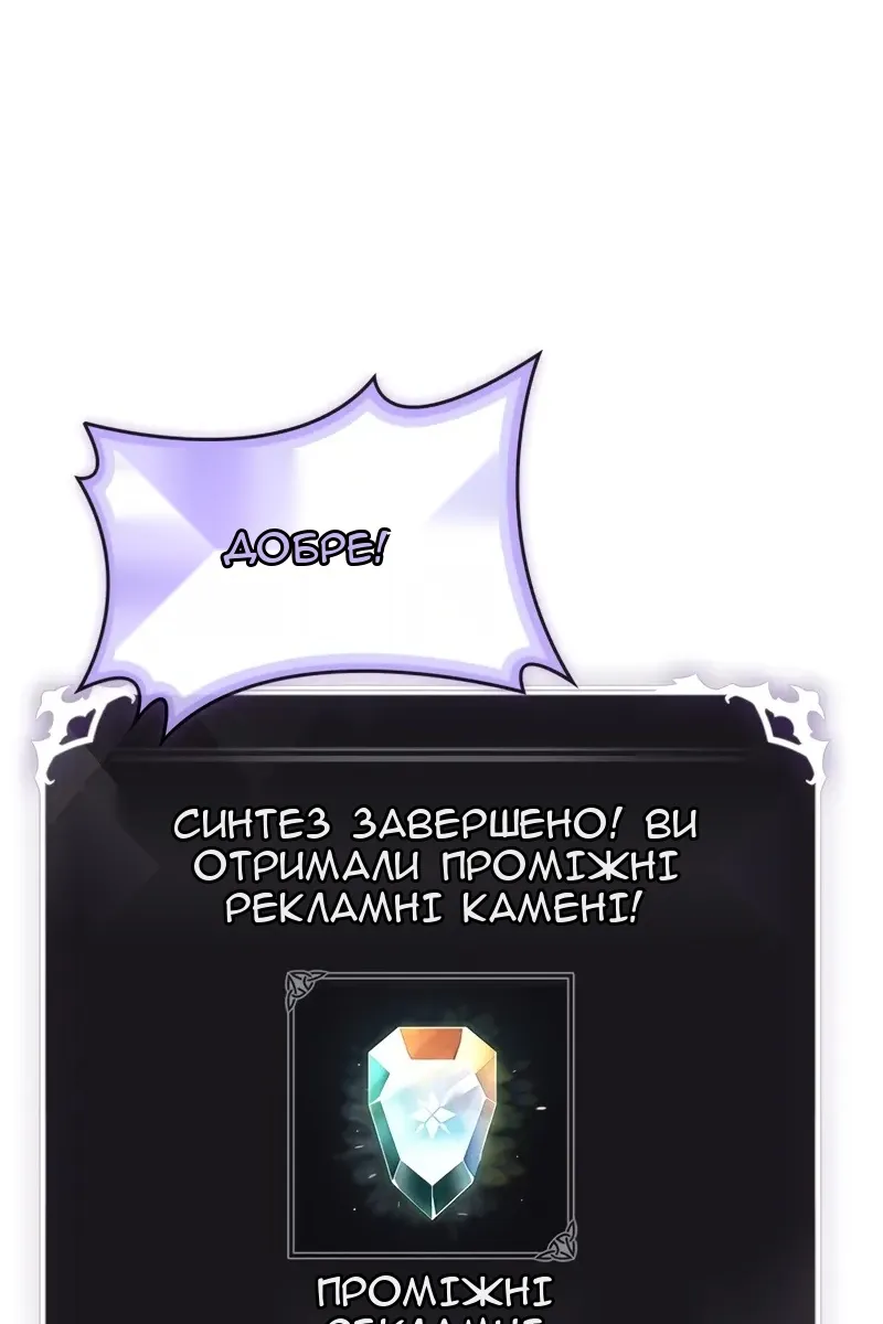 Сторінка 73