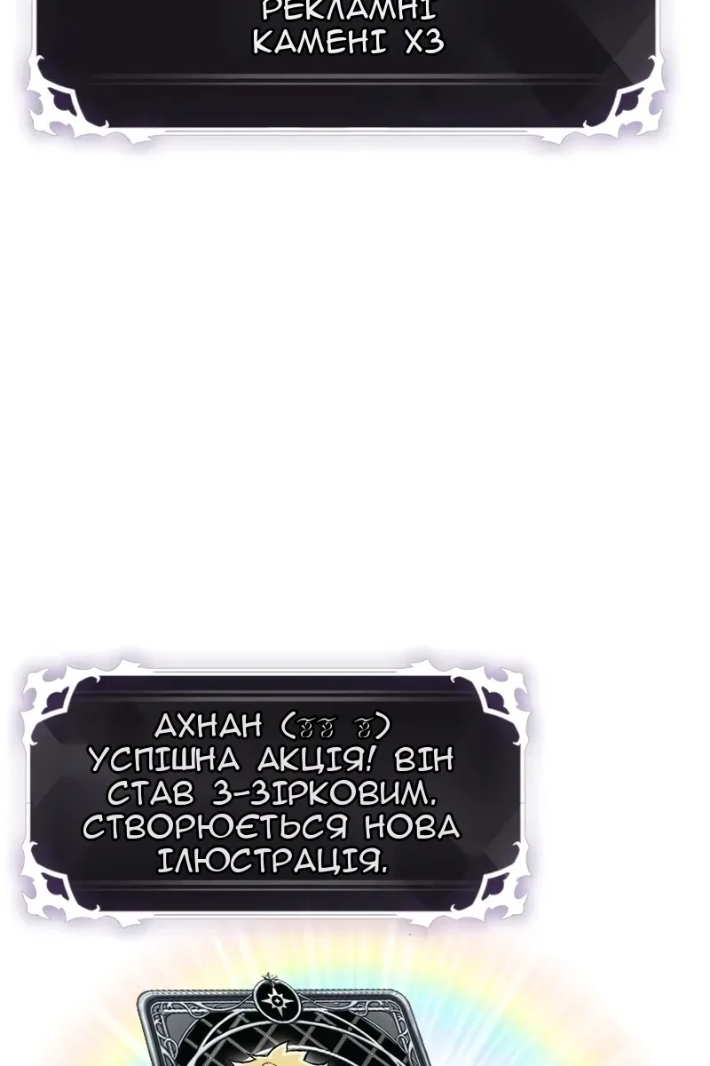 Сторінка 74