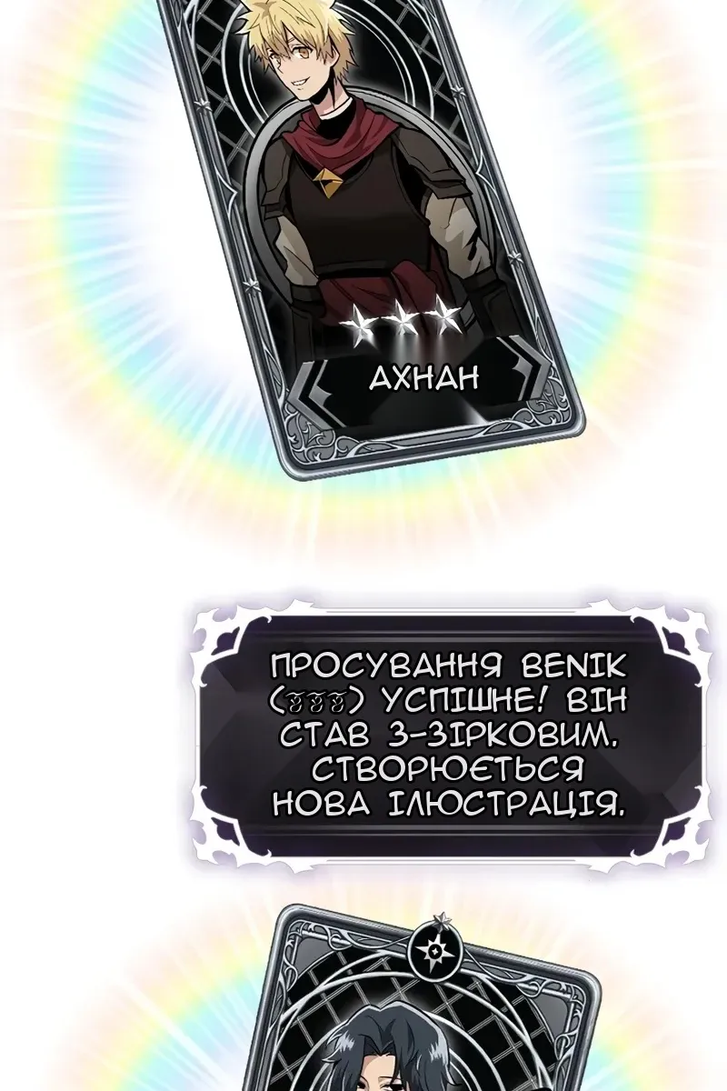Сторінка 75
