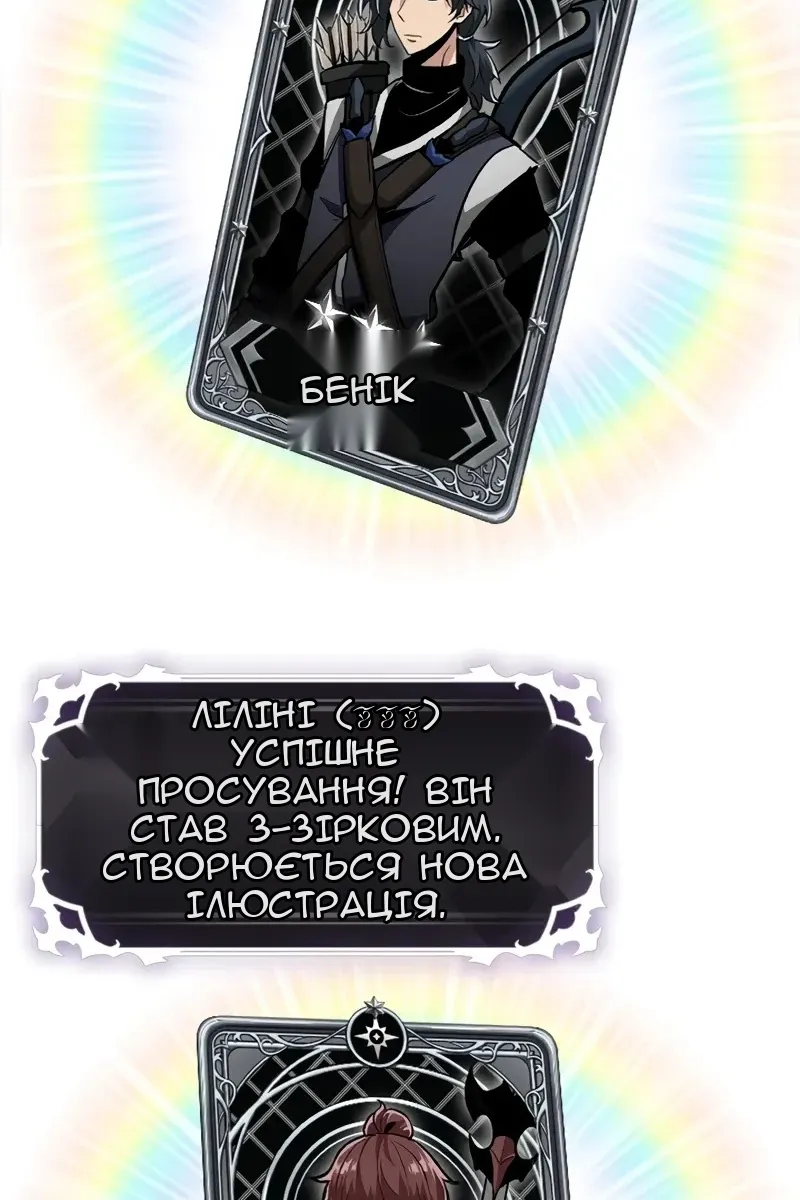 Сторінка 76