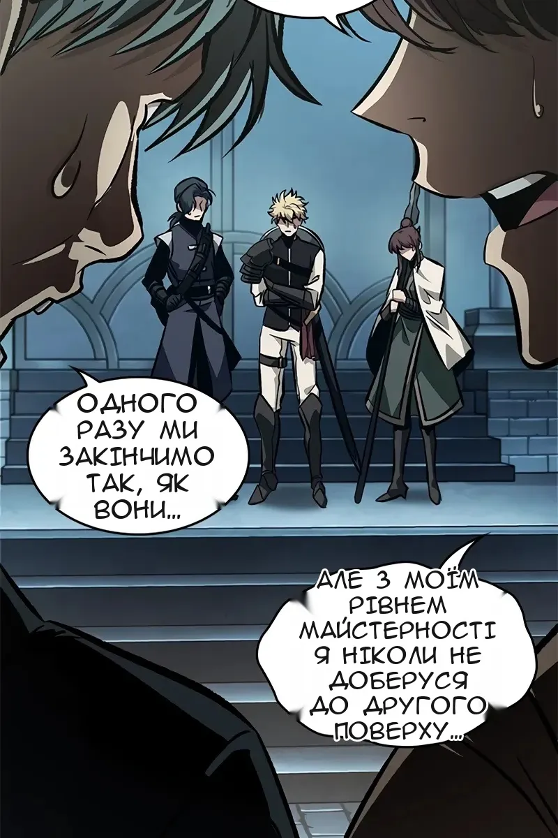 Сторінка 78
