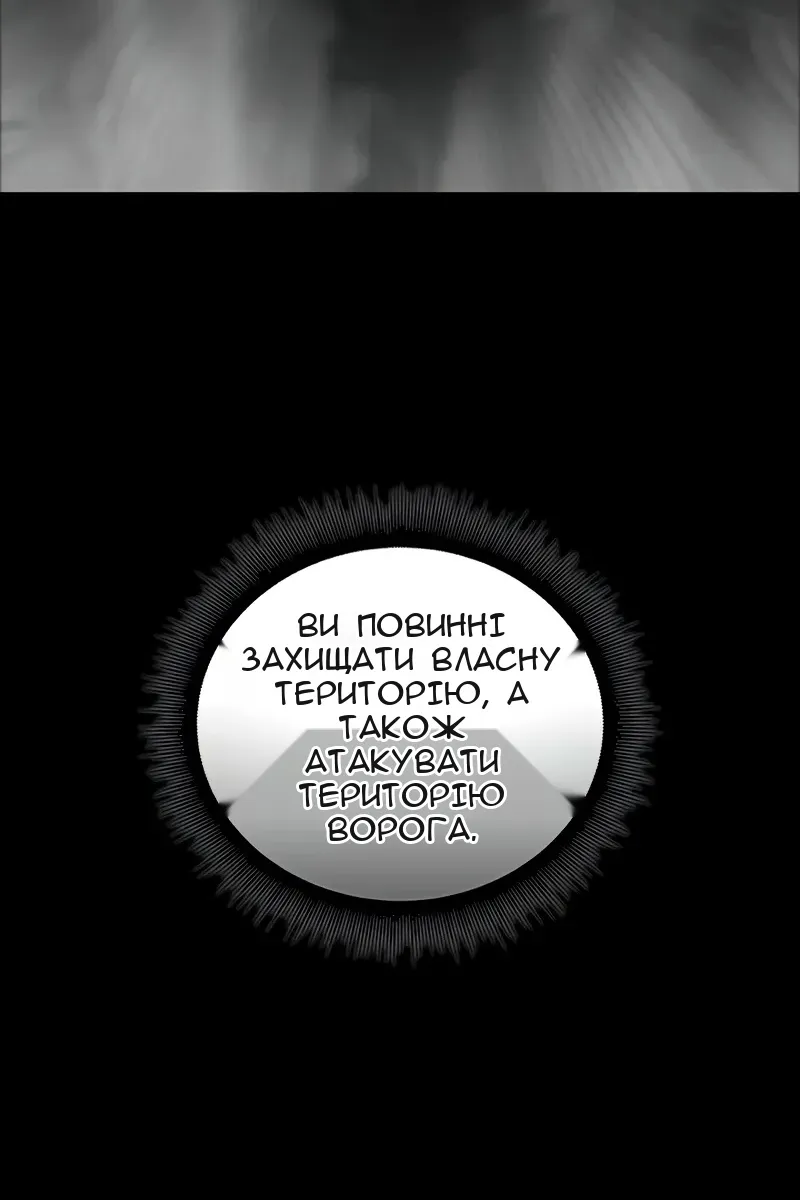 Сторінка 105