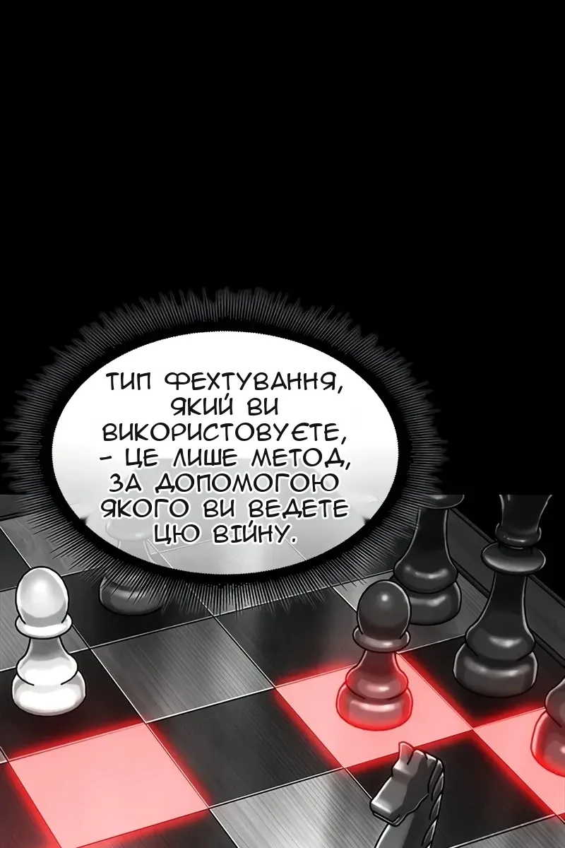 Сторінка 107