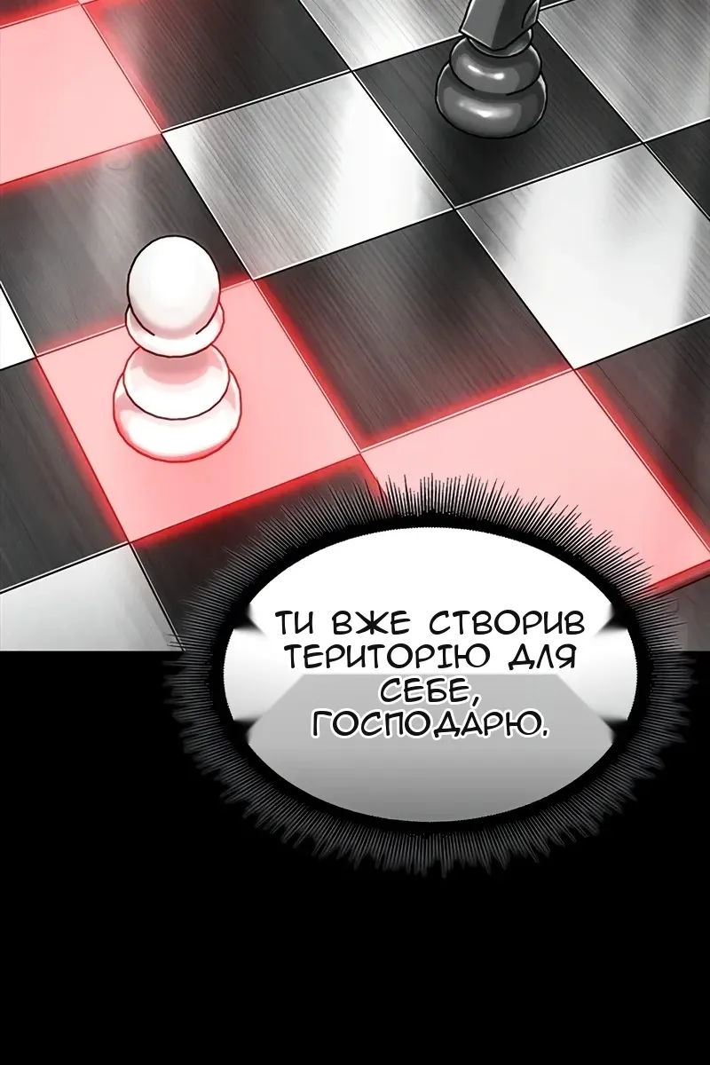 Сторінка 108
