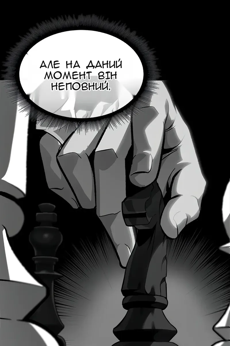 Сторінка 109