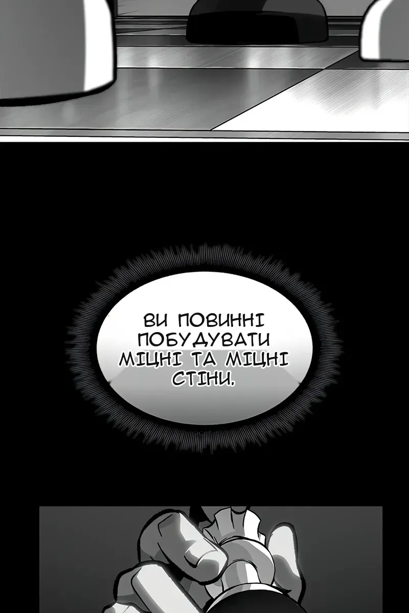 Сторінка 110