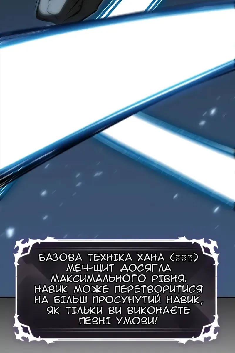 Сторінка 115