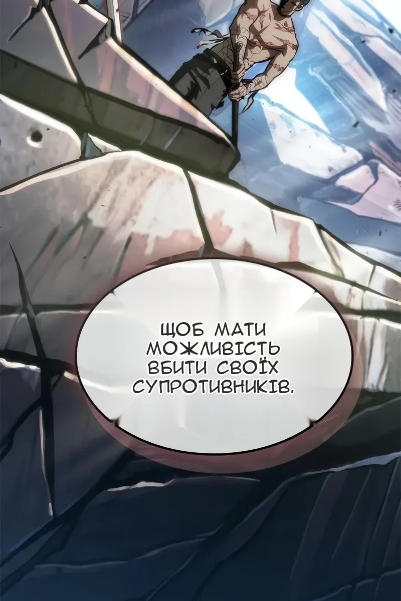 Сторінка 130