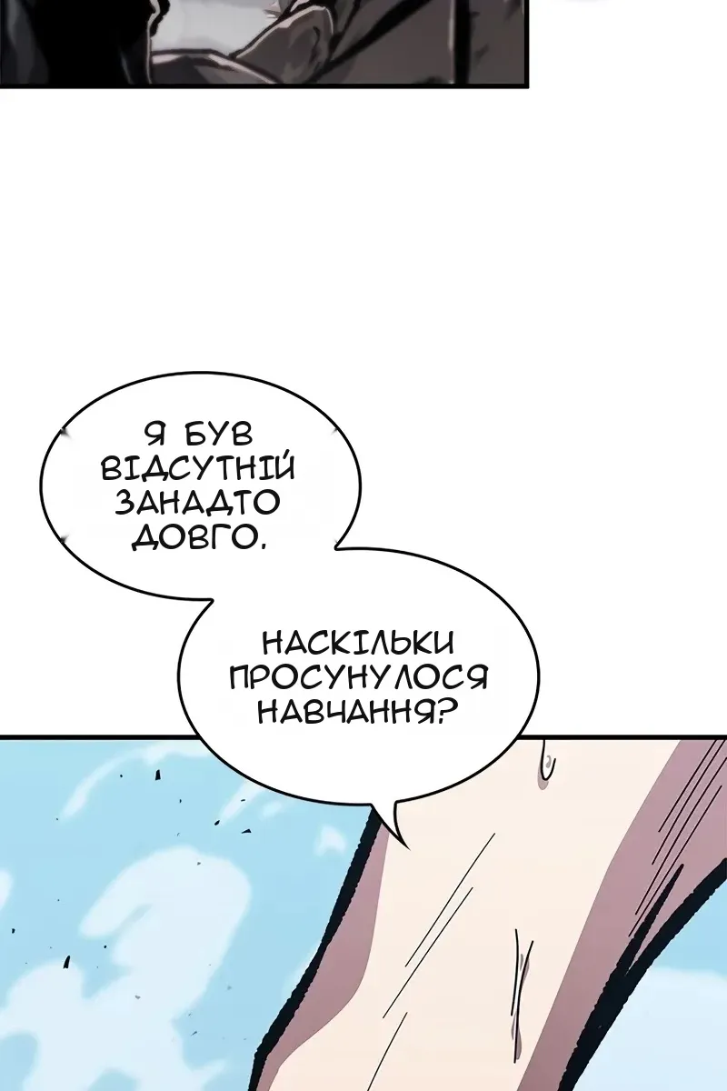Сторінка 134