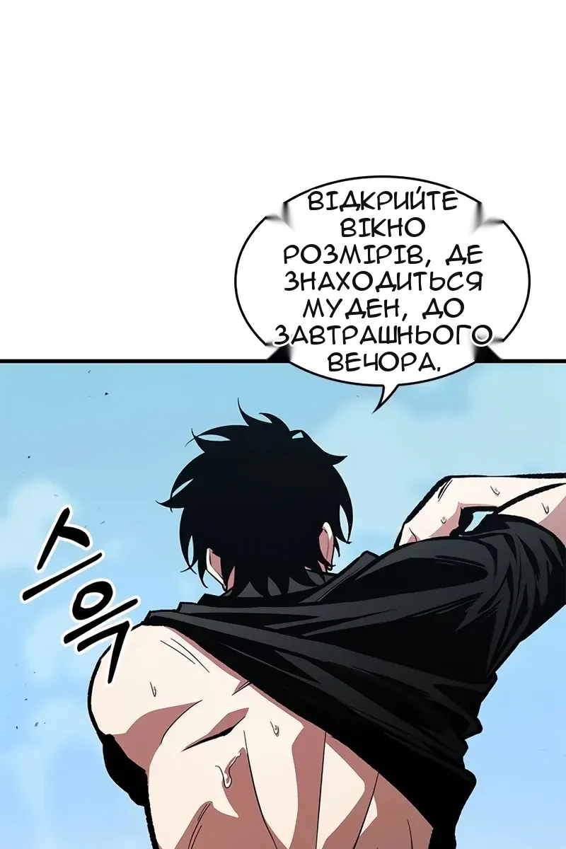 Сторінка 136