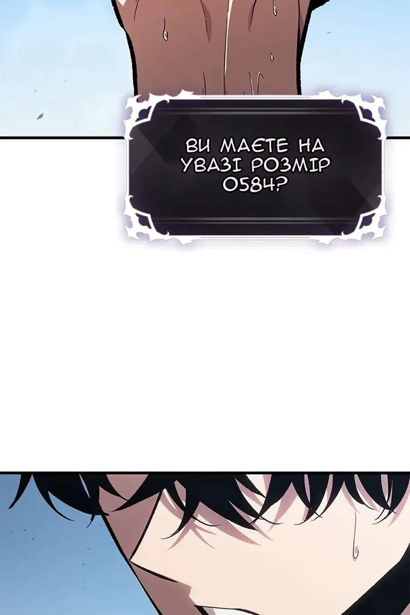 Сторінка 137