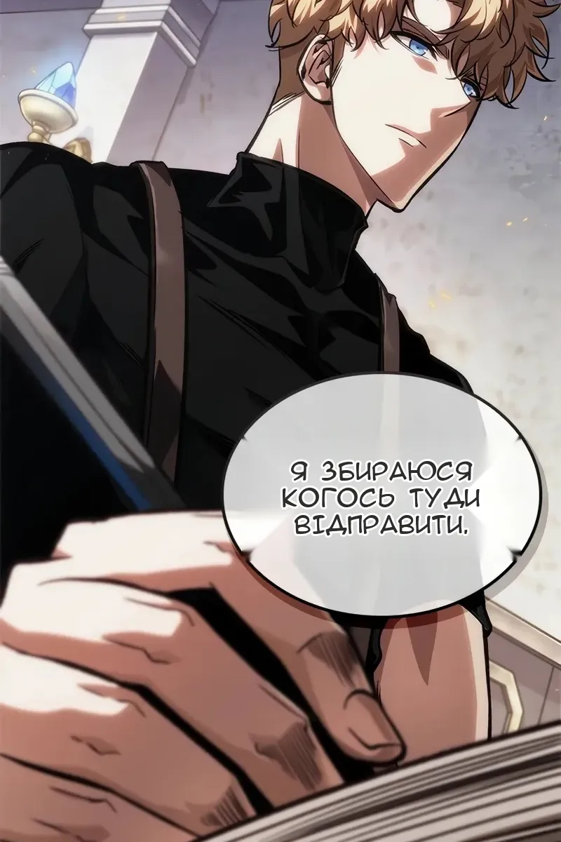 Сторінка 139