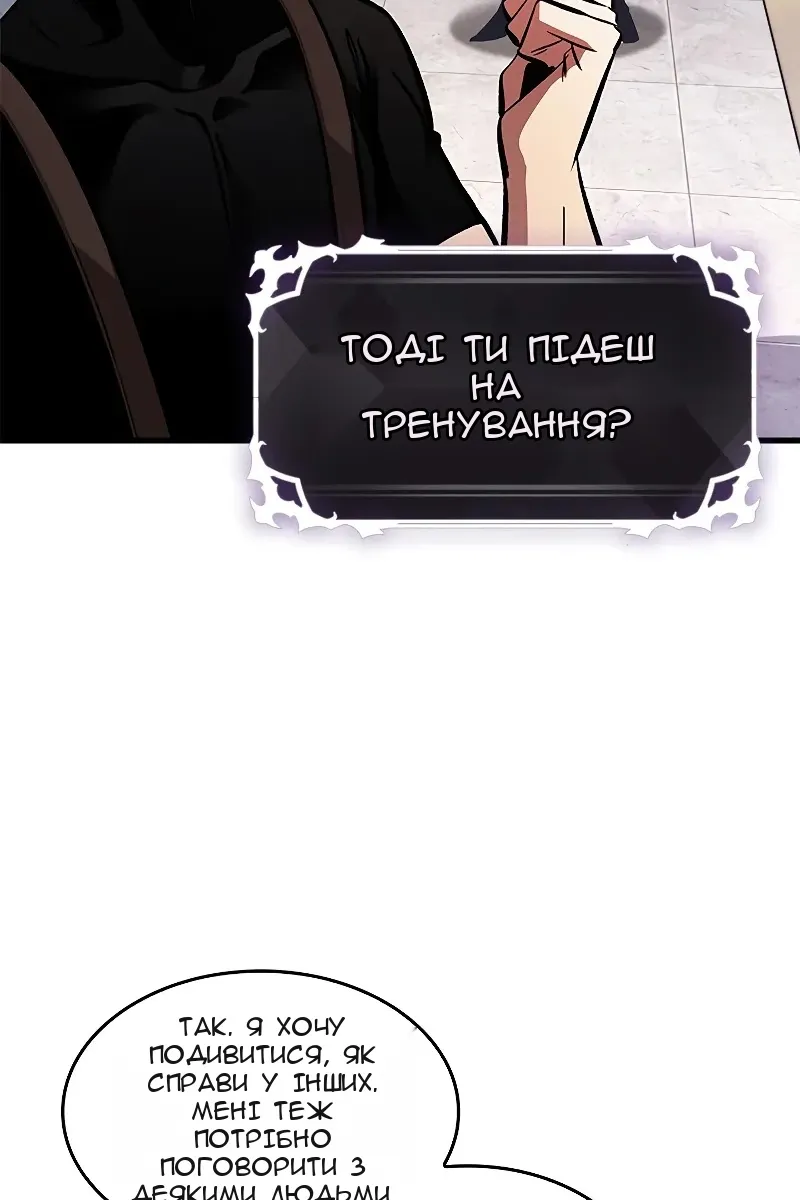 Сторінка 10