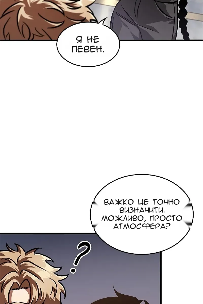 Сторінка 16
