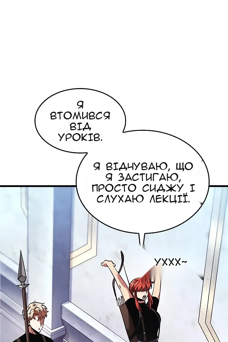 Сторінка 18