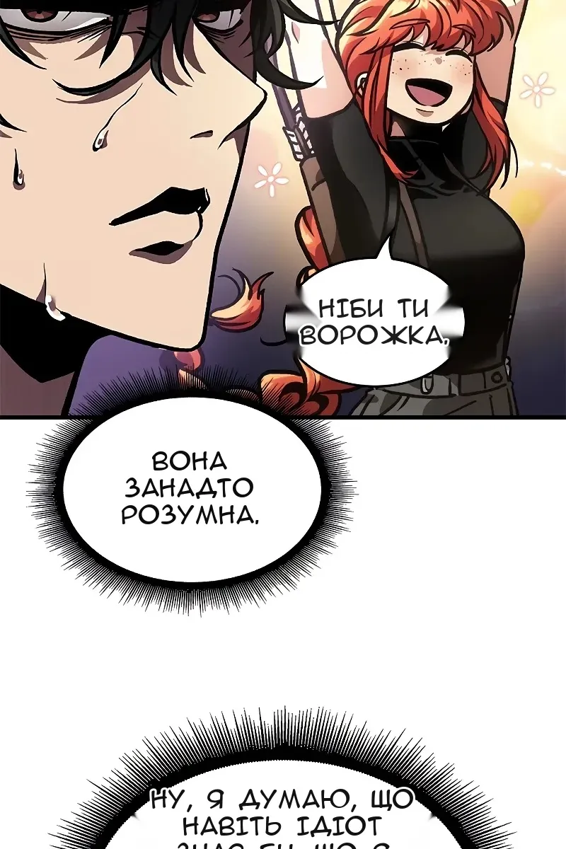 Сторінка 21