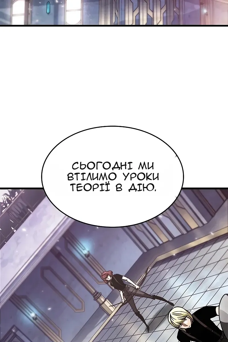 Сторінка 25