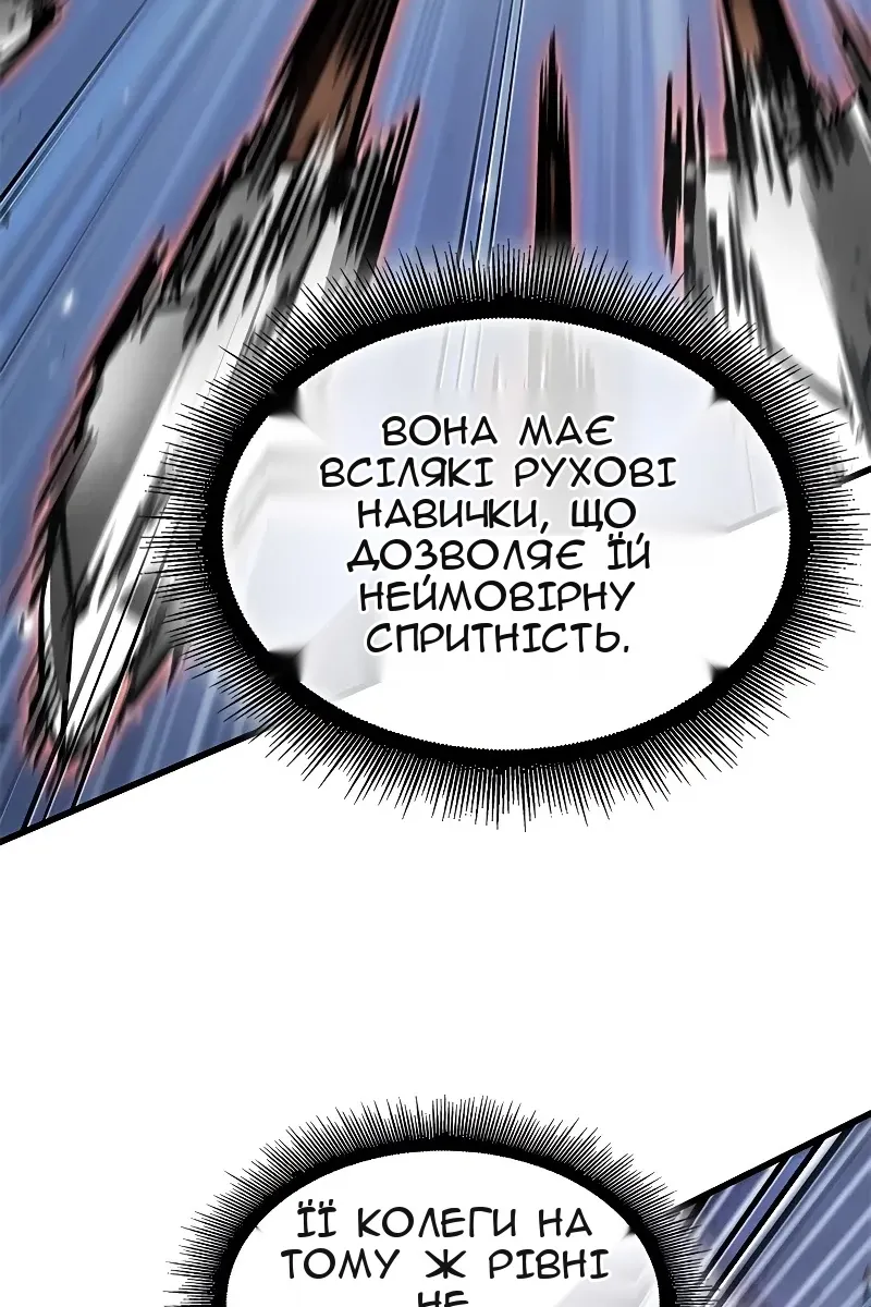 Сторінка 31