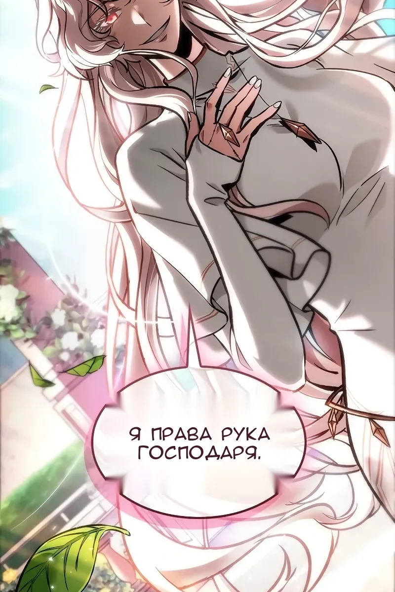 Сторінка 52