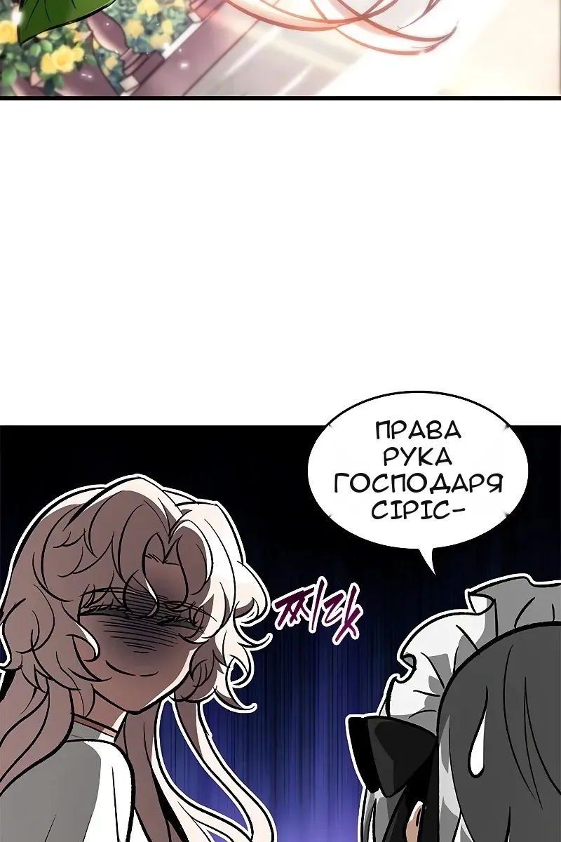 Сторінка 53