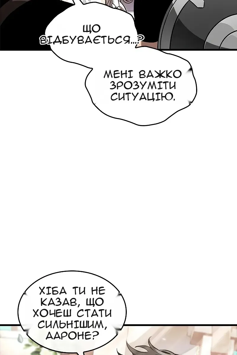 Сторінка 57
