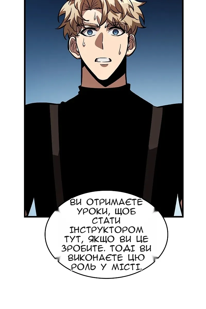 Сторінка 60