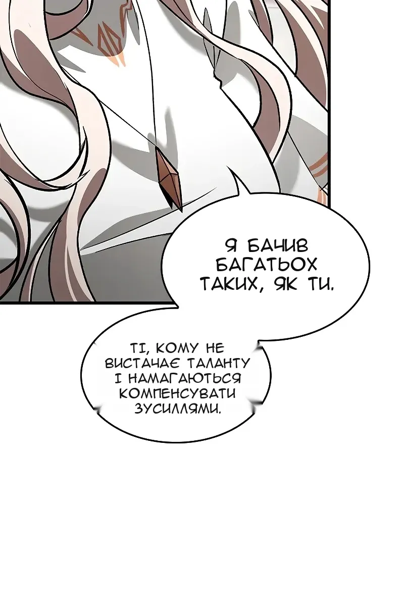 Сторінка 62